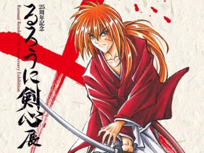 Tudo sobre o anime Samurai X já disponível no YouCine!